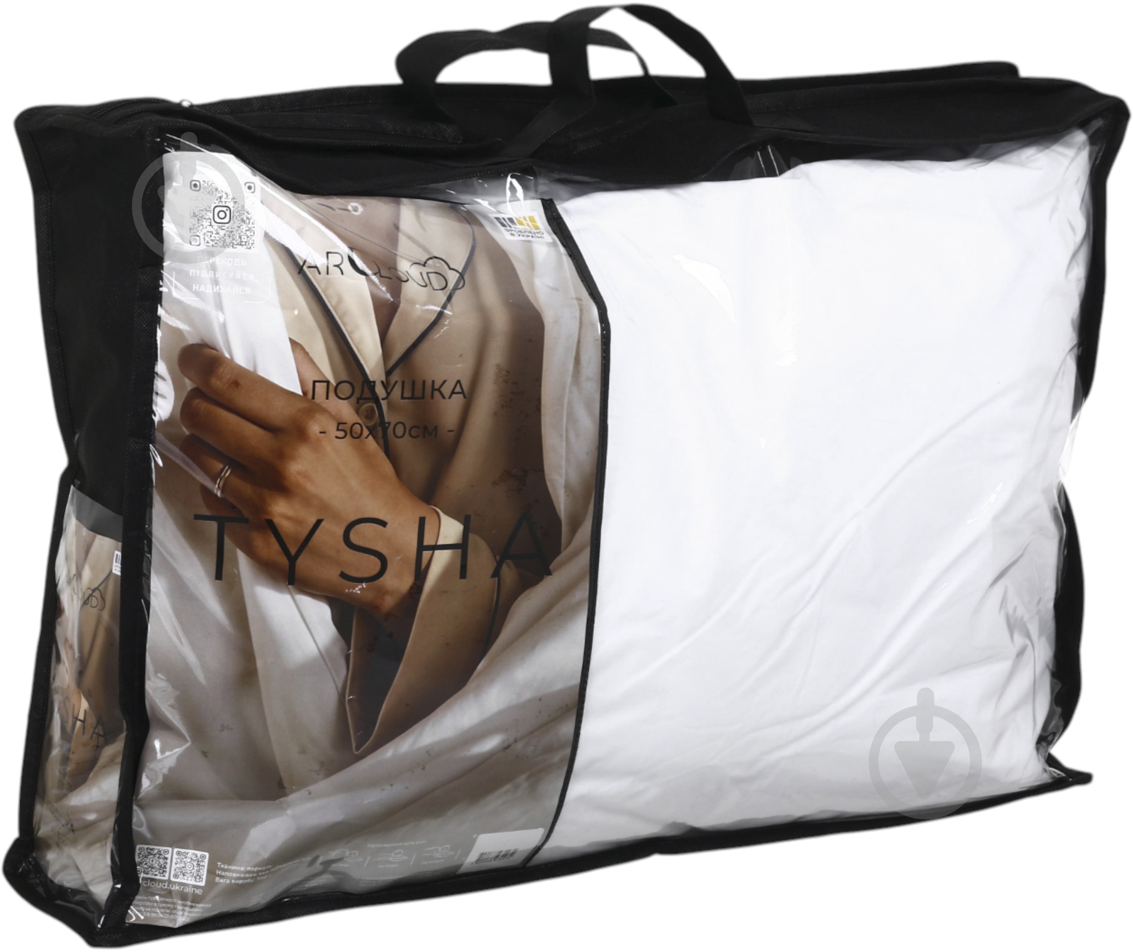 Подушка Tysha с молнией ARCLOUD 50x70 см белый - фото 6 Подушка Tysha с молнией ARCLOUD 50x70 см белый - фото 6