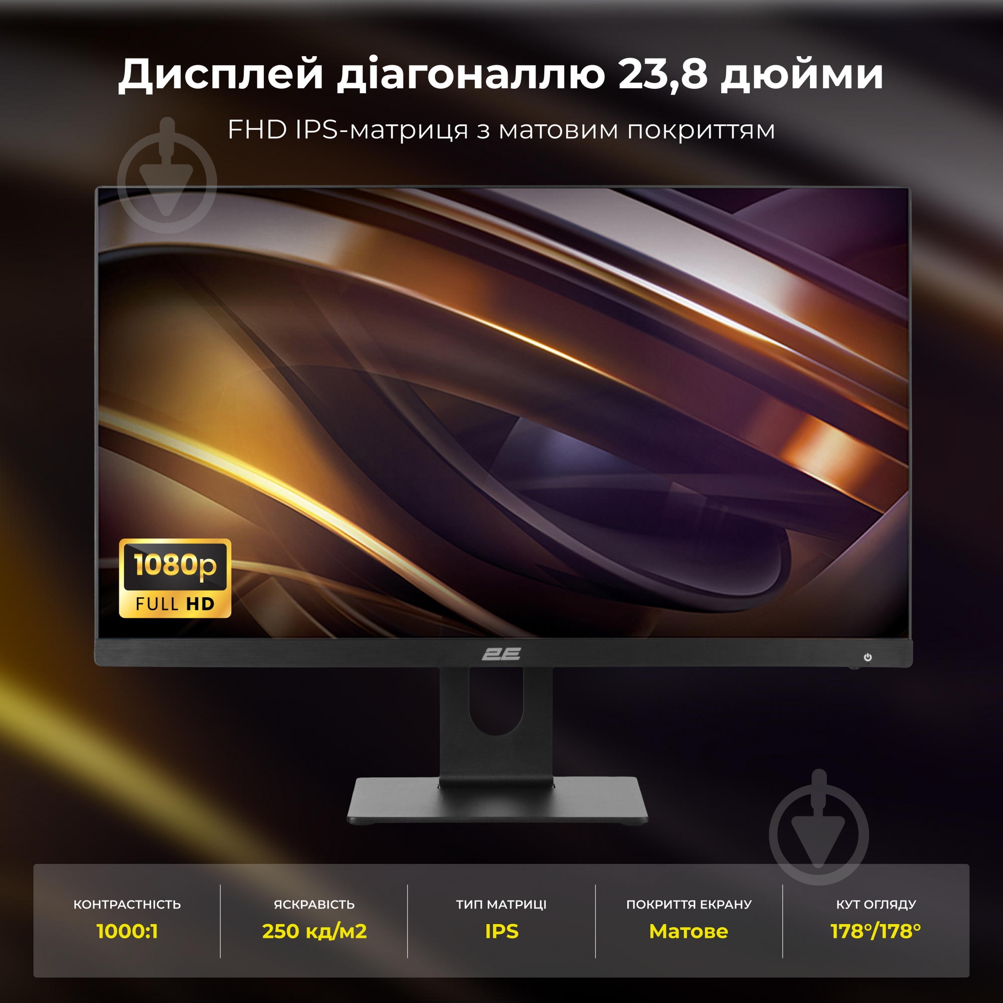 Моноблок 2E Rational K6 23,8" (2E-K6.V2.18) black - фото 21