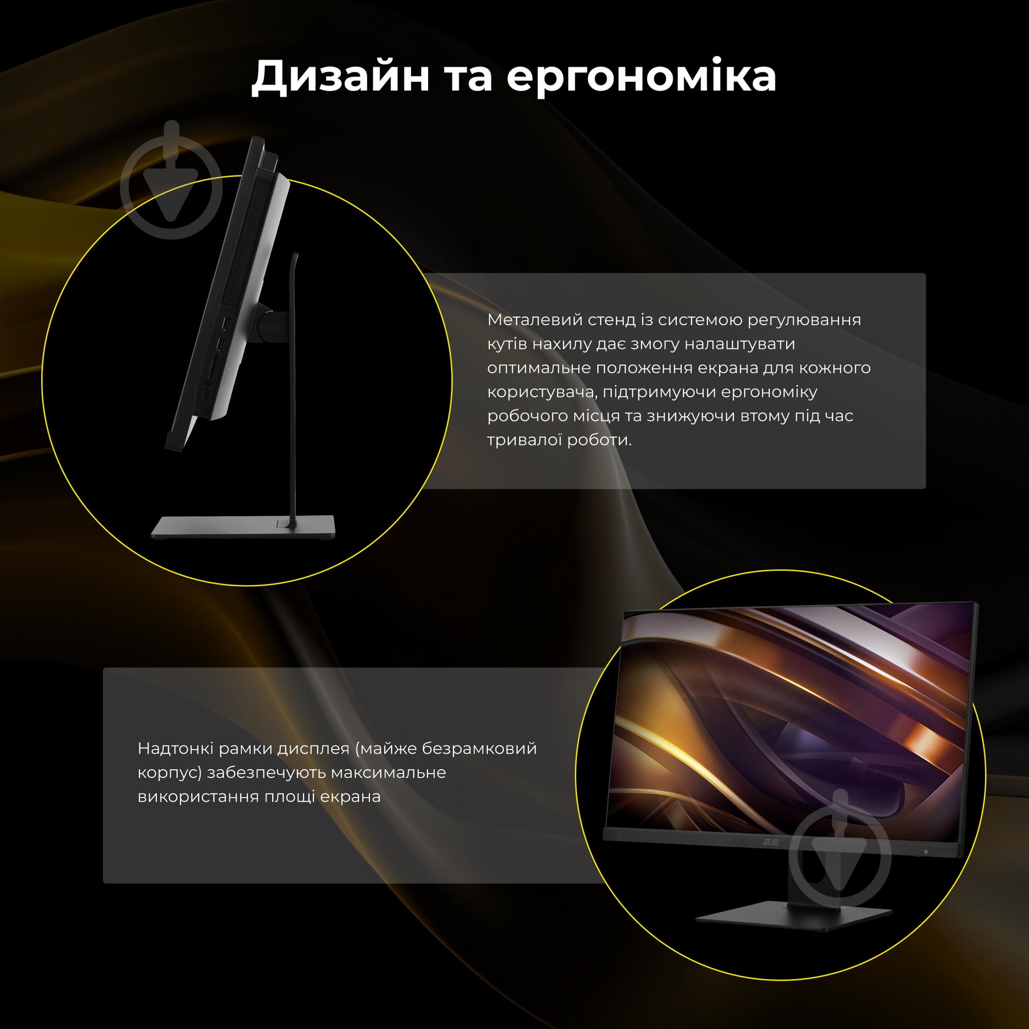 Моноблок 2E Rational K6 23,8" (2E-K6.V2.15) black - фото 20