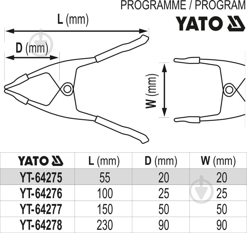 Струбцина YATO YT-64276 - фото 4