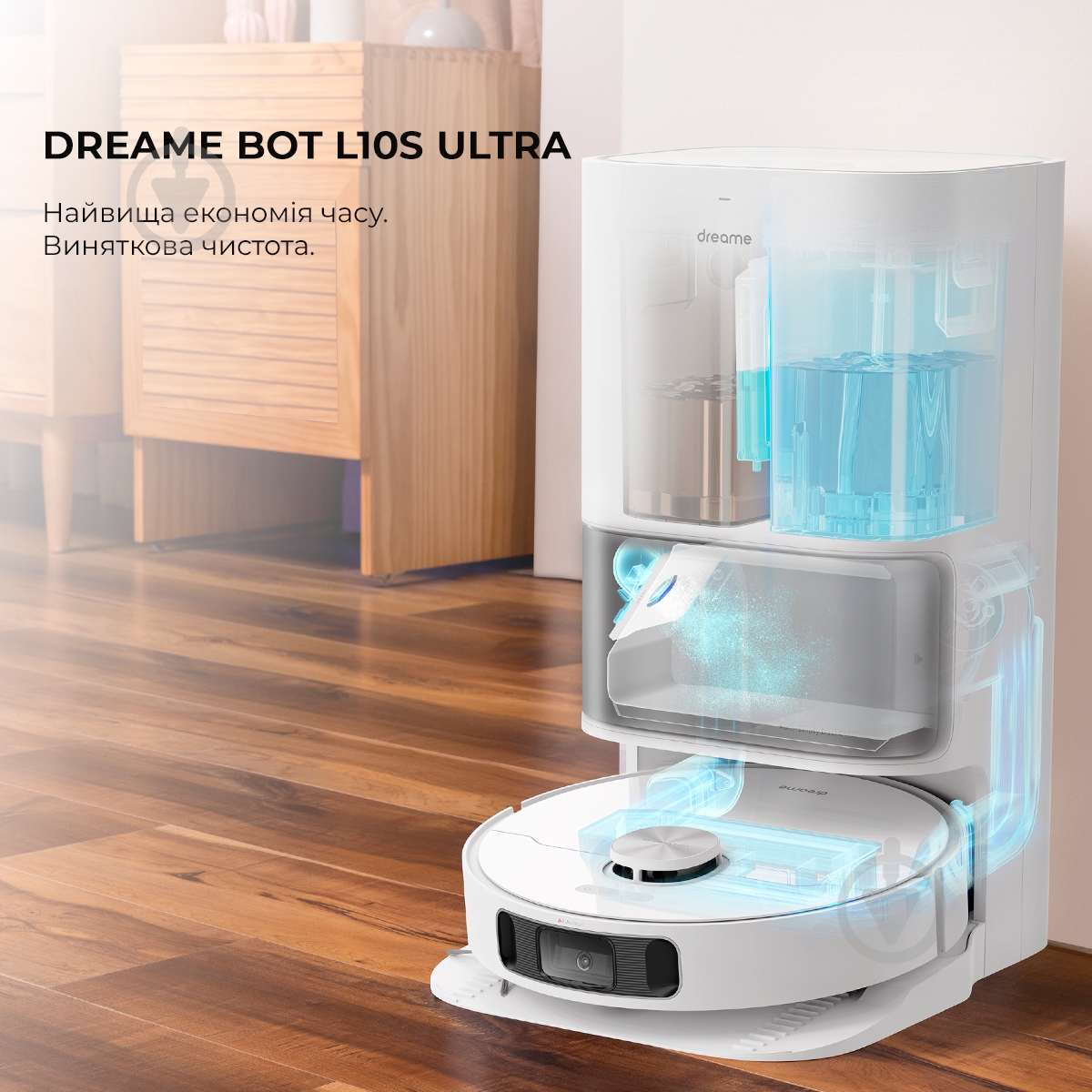 Робот-пылесос моющий DREAME L10s Ultra (RLS6LADC) white - фото 2