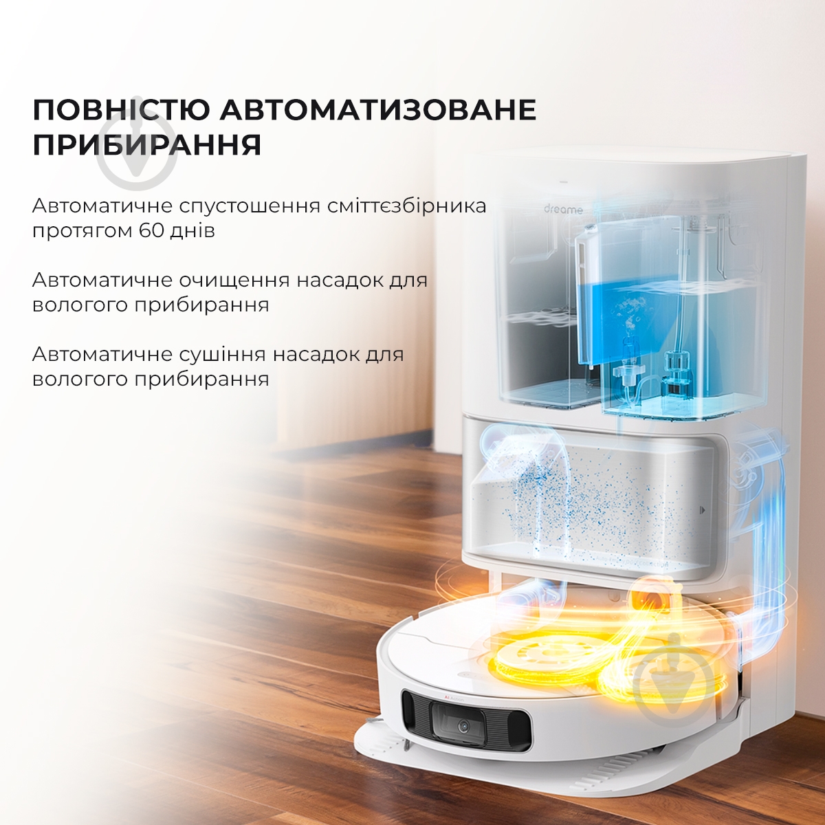 Робот-пылесос моющий DREAME L10s Ultra (RLS6LADC) white - фото 3