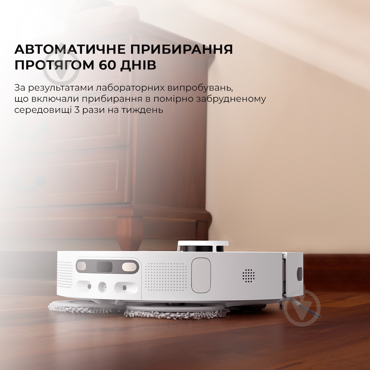 Робот-пылесос моющий DREAME L10s Ultra (RLS6LADC) white - фото 4