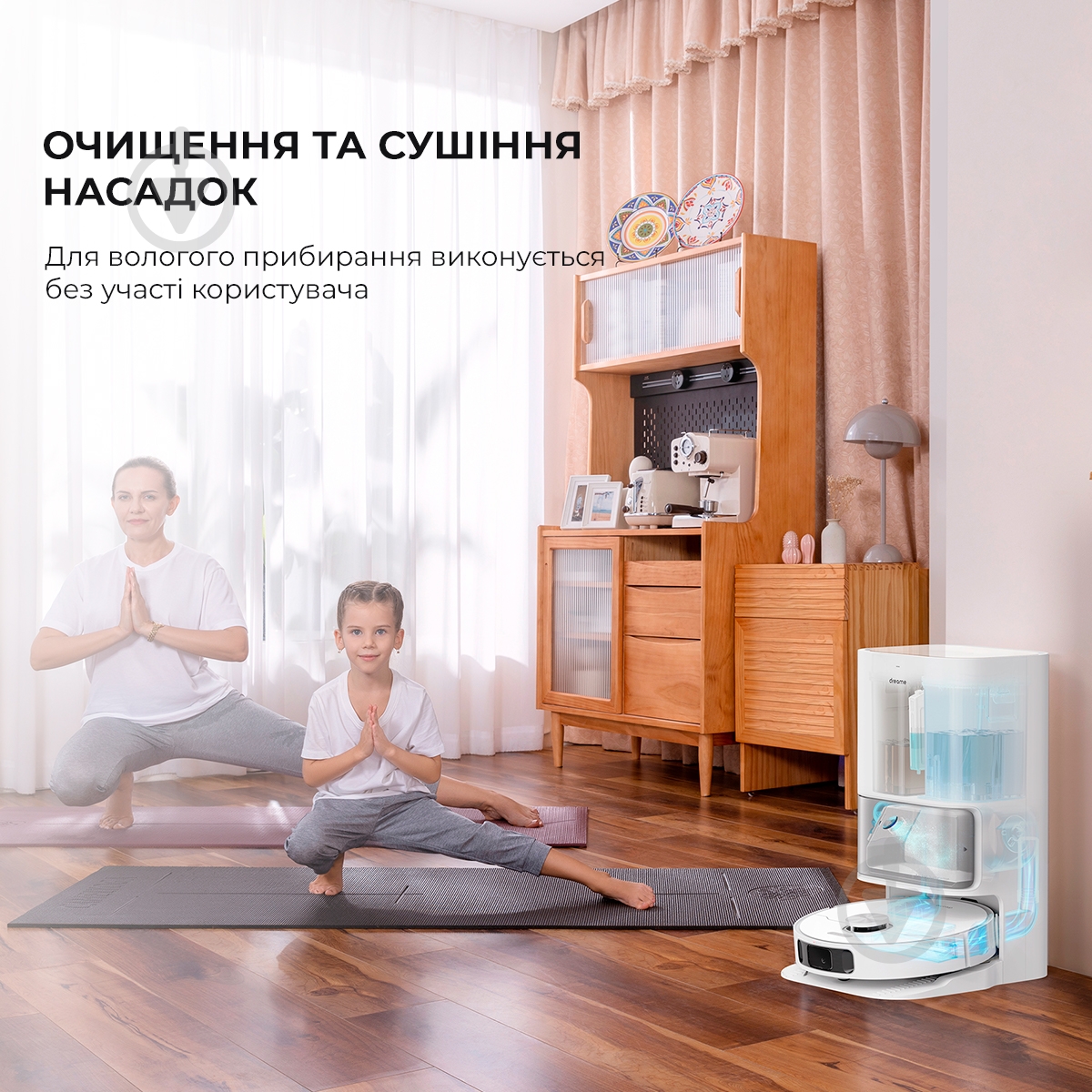 Робот-пылесос моющий DREAME L10s Ultra (RLS6LADC) white - фото 6