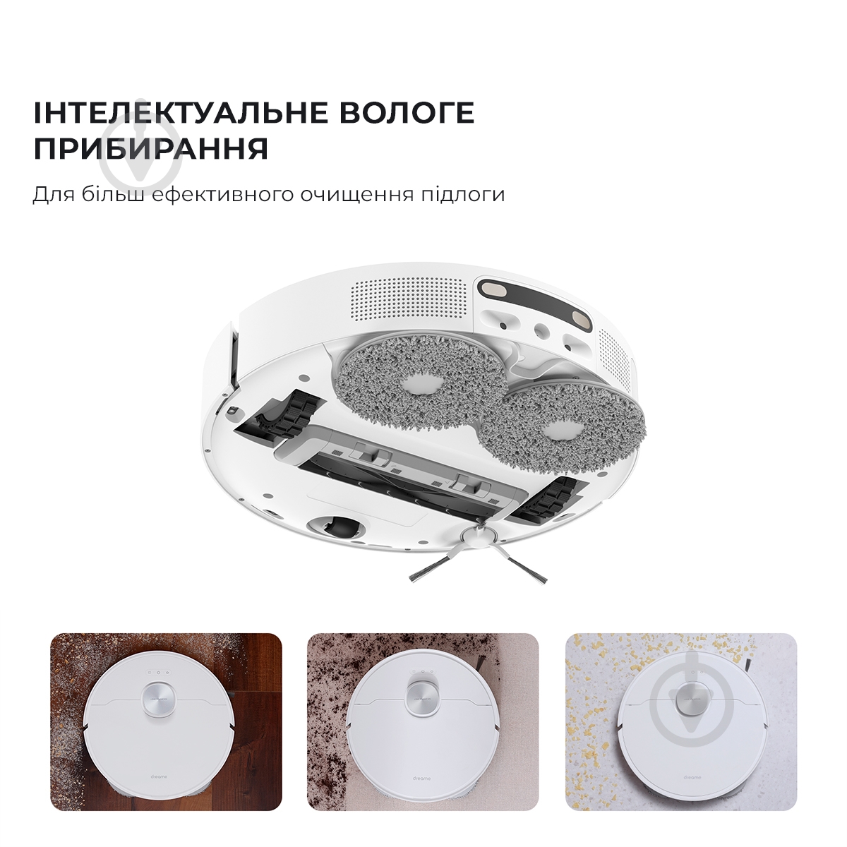 Робот-пылесос моющий DREAME L10s Ultra (RLS6LADC) white - фото 8