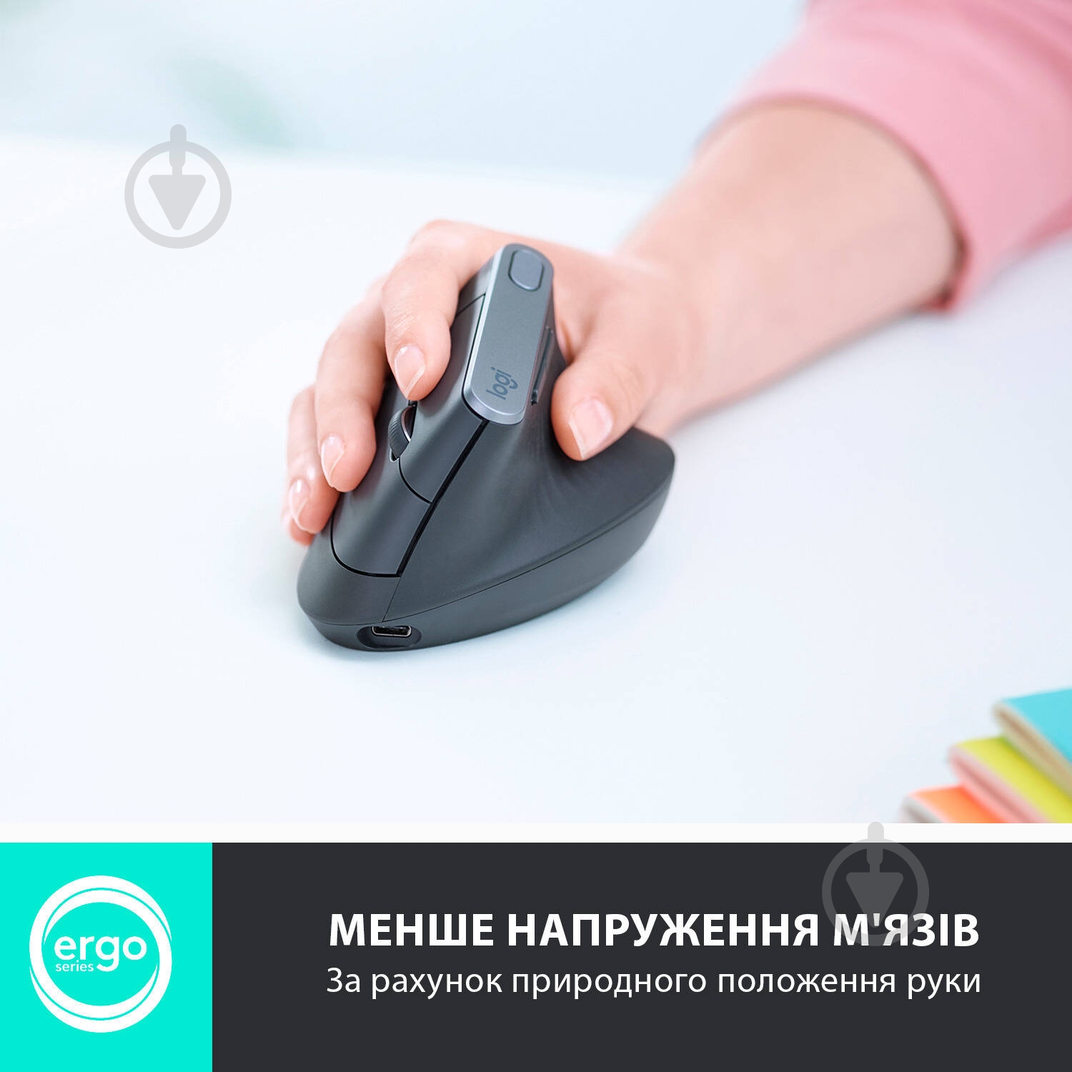 Миша Logitech MX Vertical Advanced Ergonomic Mouse graphite (910-005448) - фото 2