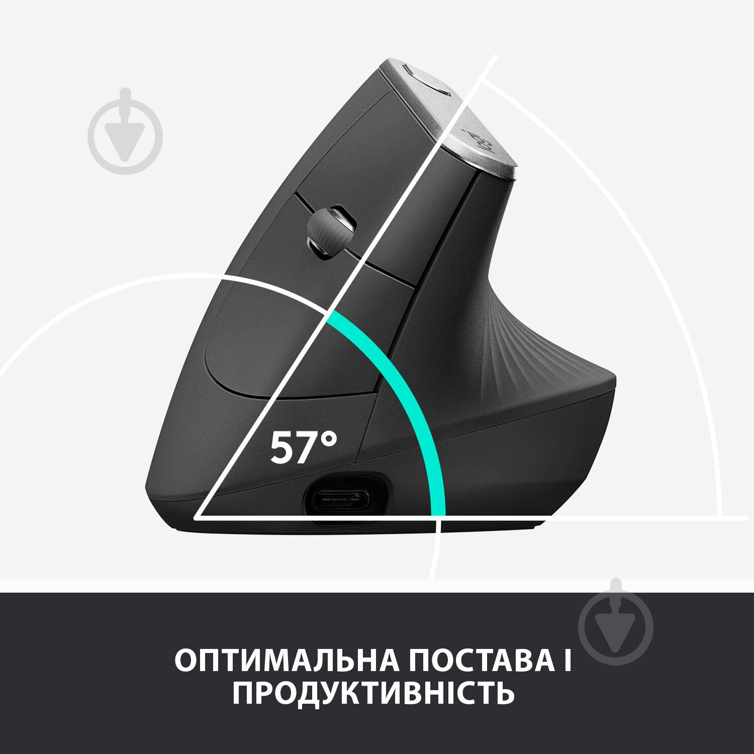 Миша Logitech MX Vertical Advanced Ergonomic Mouse graphite (910-005448) - фото 3