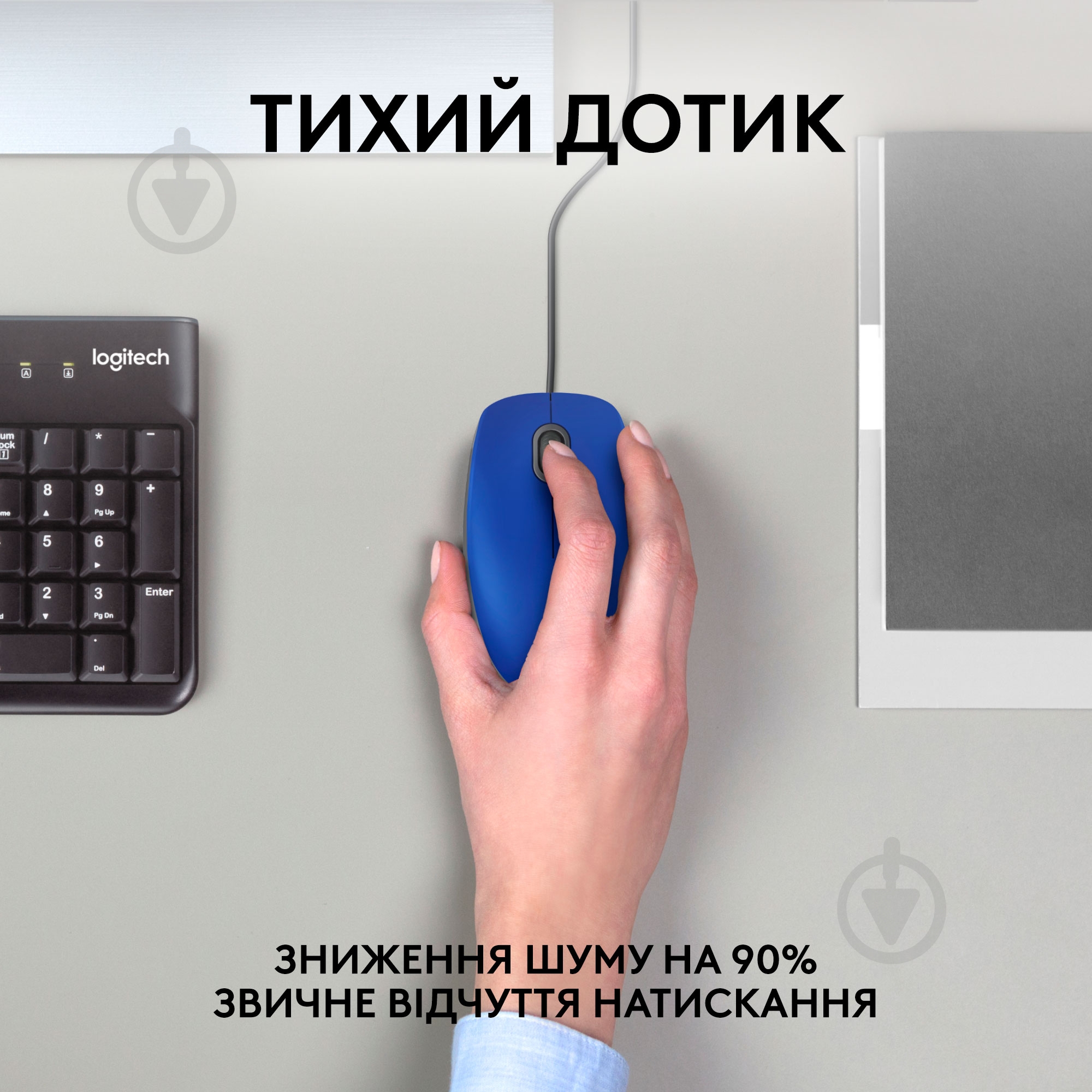 Мышь Logitech M110 Silent USB blue (910-005488) - фото 2