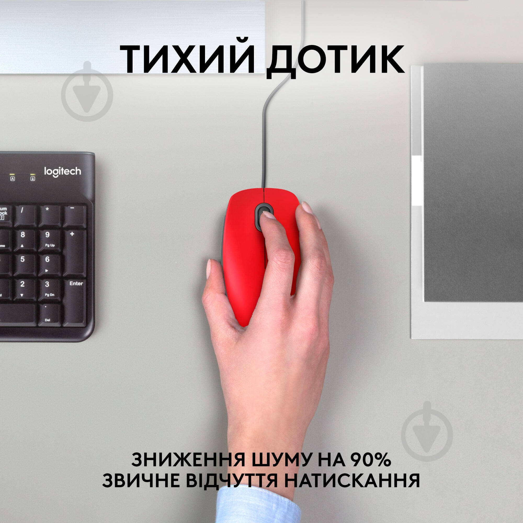 Миша Logitech M110 Silent red (910-005489) - фото 2
