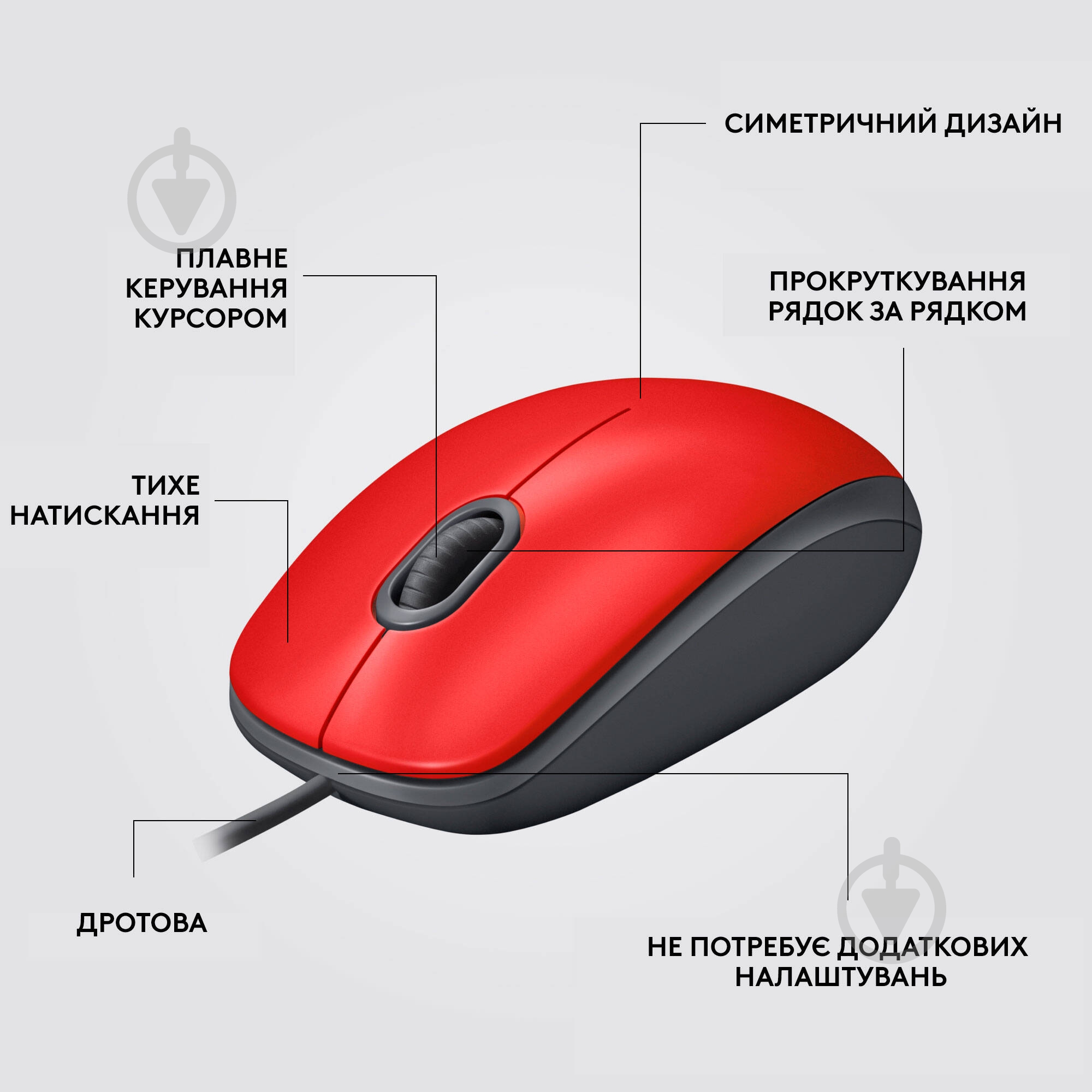 Миша Logitech M110 Silent red (910-005489) - фото 7