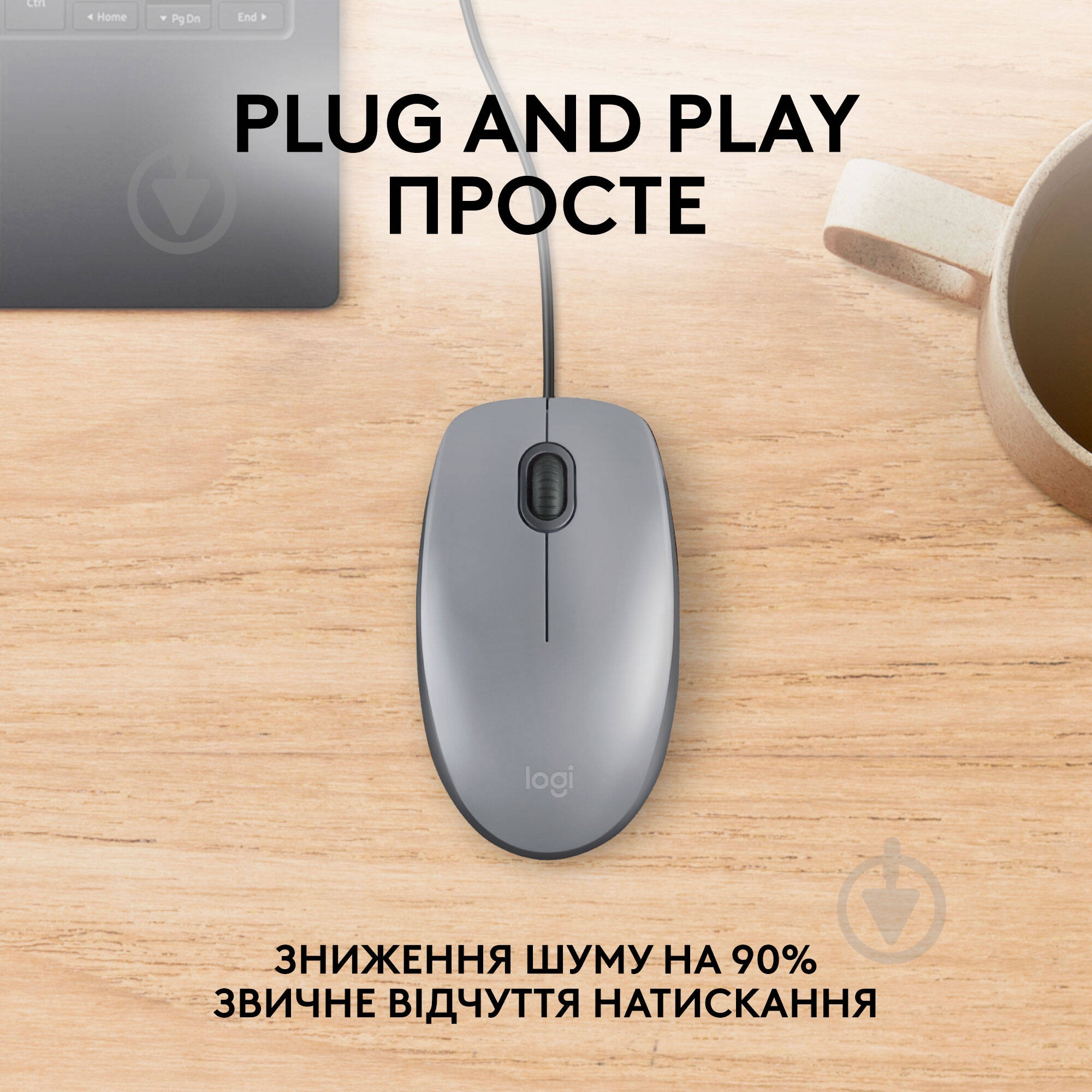 Миша Logitech M110 Silent USB grey (910-005490) - фото 3