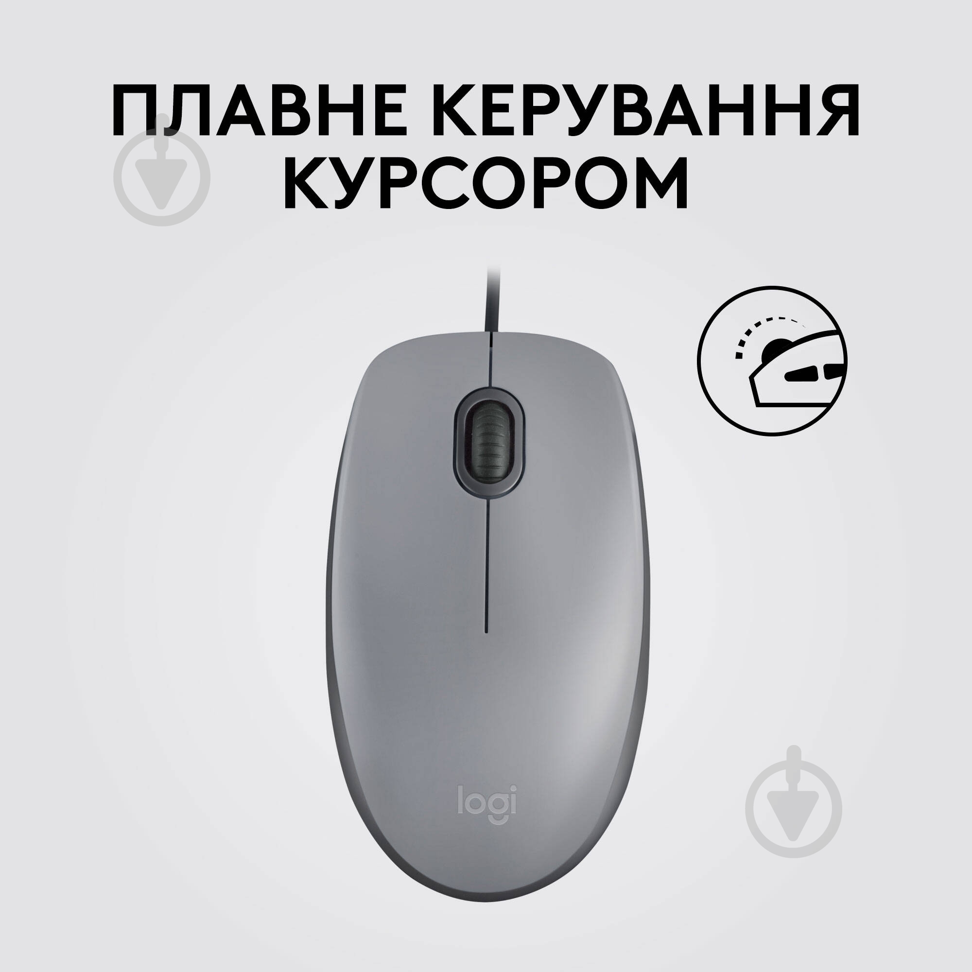 Миша Logitech M110 Silent USB grey (910-005490) - фото 4