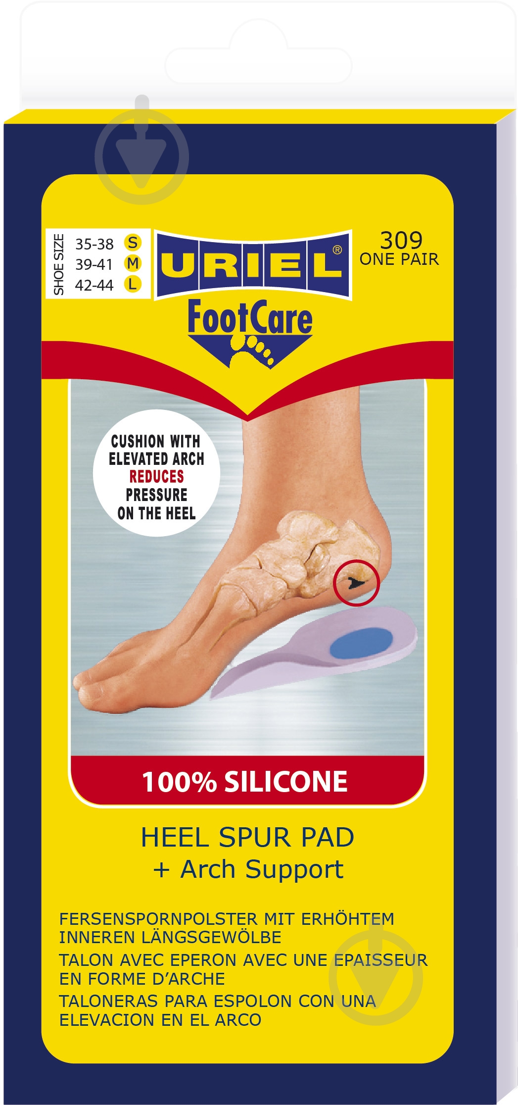 Подпяточник силиконовый Uriel 309 Sil. Heel Pad with Arch Support р. L белый - фото 1