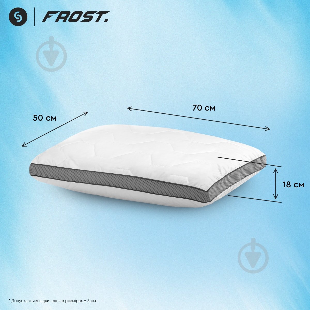 Подушка гібридна з пам'яттю та ефектом охолодження Frost Sonex 50x70 см білий із сірими вставками - фото 4