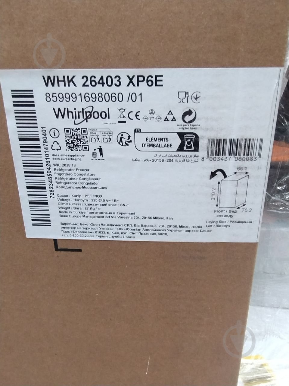 УЦЕНКА! Холодильник Whirlpool WHK 26403 XP6E (УЦ №3856) - фото 10 УЦЕНКА! Холодильник Whirlpool WHK 26403 XP6E (УЦ №3856) - фото 10