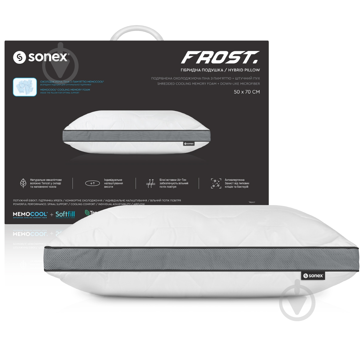 Подушка гібридна з пам'яттю та ефектом охолодження Frost Curve Sonex 50x70 см білий із сірими вставками - фото 17