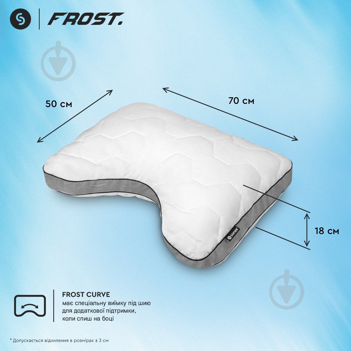 Подушка гібридна з пам'яттю та ефектом охолодження Frost Curve Sonex 50x70 см білий із сірими вставками - фото 4