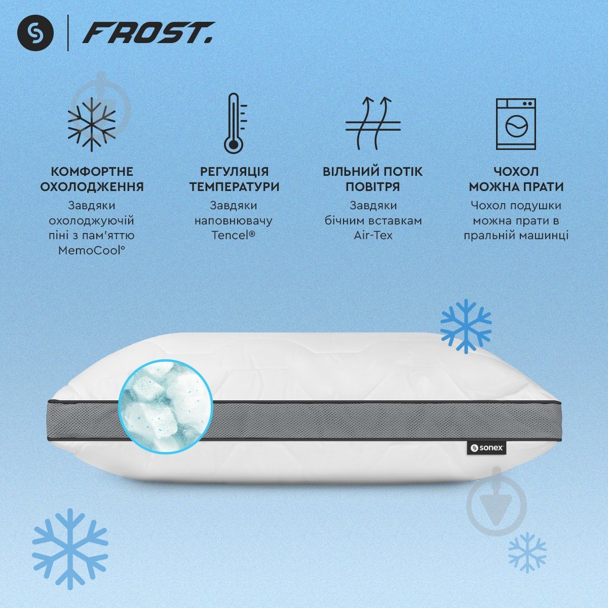 Подушка гібридна з пам'яттю та ефектом охолодження Frost Curve Sonex 50x70 см білий із сірими вставками - фото 6