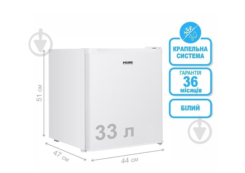 Морозильная камера PRIME Technics FS 506 M - фото 4