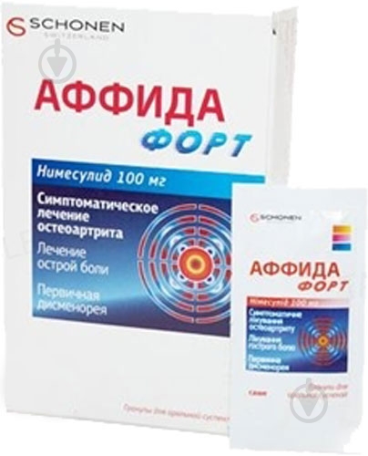 Аффида форт гранулы 100 мг - фото 1