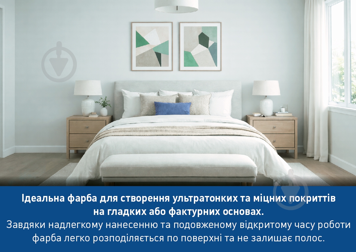 Фарба латексна Caparol CapaLatex 4 база 1 мат білий 1 л - фото 4