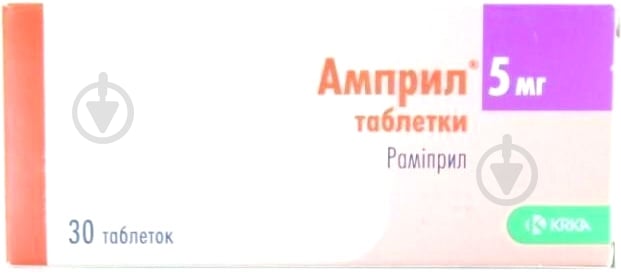Амприл №30 (10х3) таблетки 5 мг - фото 1 Амприл №30 (10х3) таблетки 5 мг - фото 1