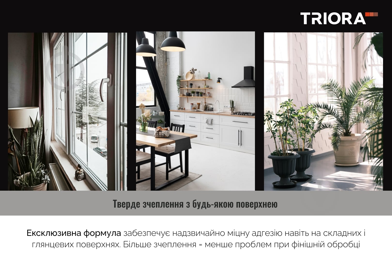 Ґрунт-фарба універсальна Triora Mega Grunt 0,9 кг - фото 4