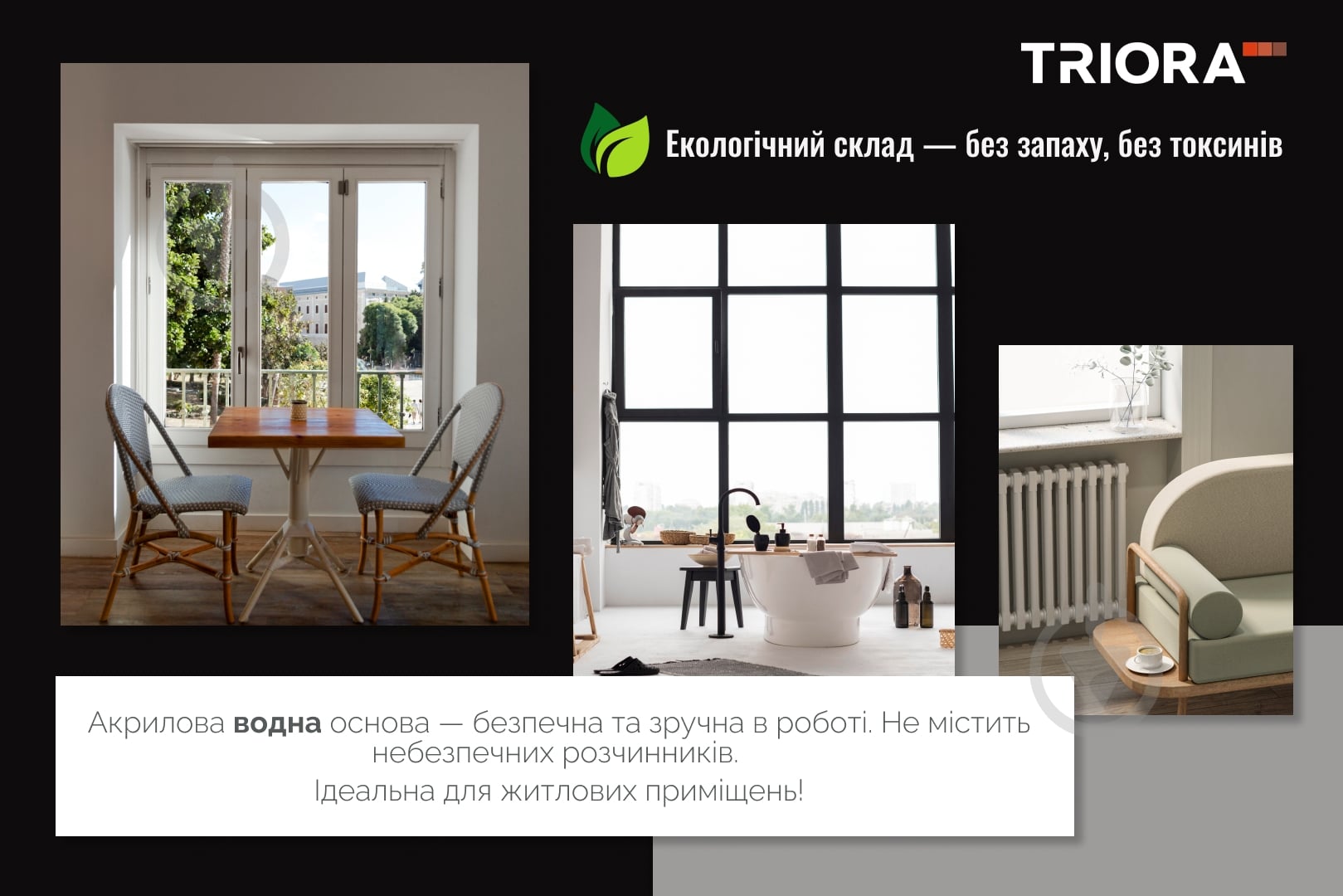 Ґрунт-фарба універсальна Triora Mega Grunt 0,9 кг - фото 6