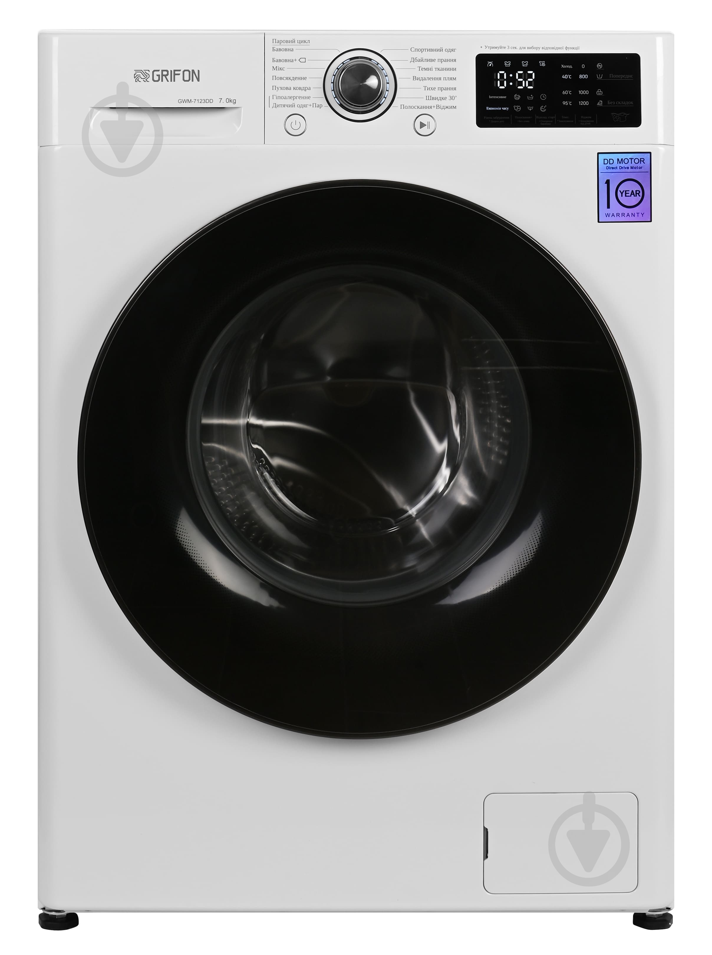 Стиральная машина Grifon GWM-7123DD - фото 1