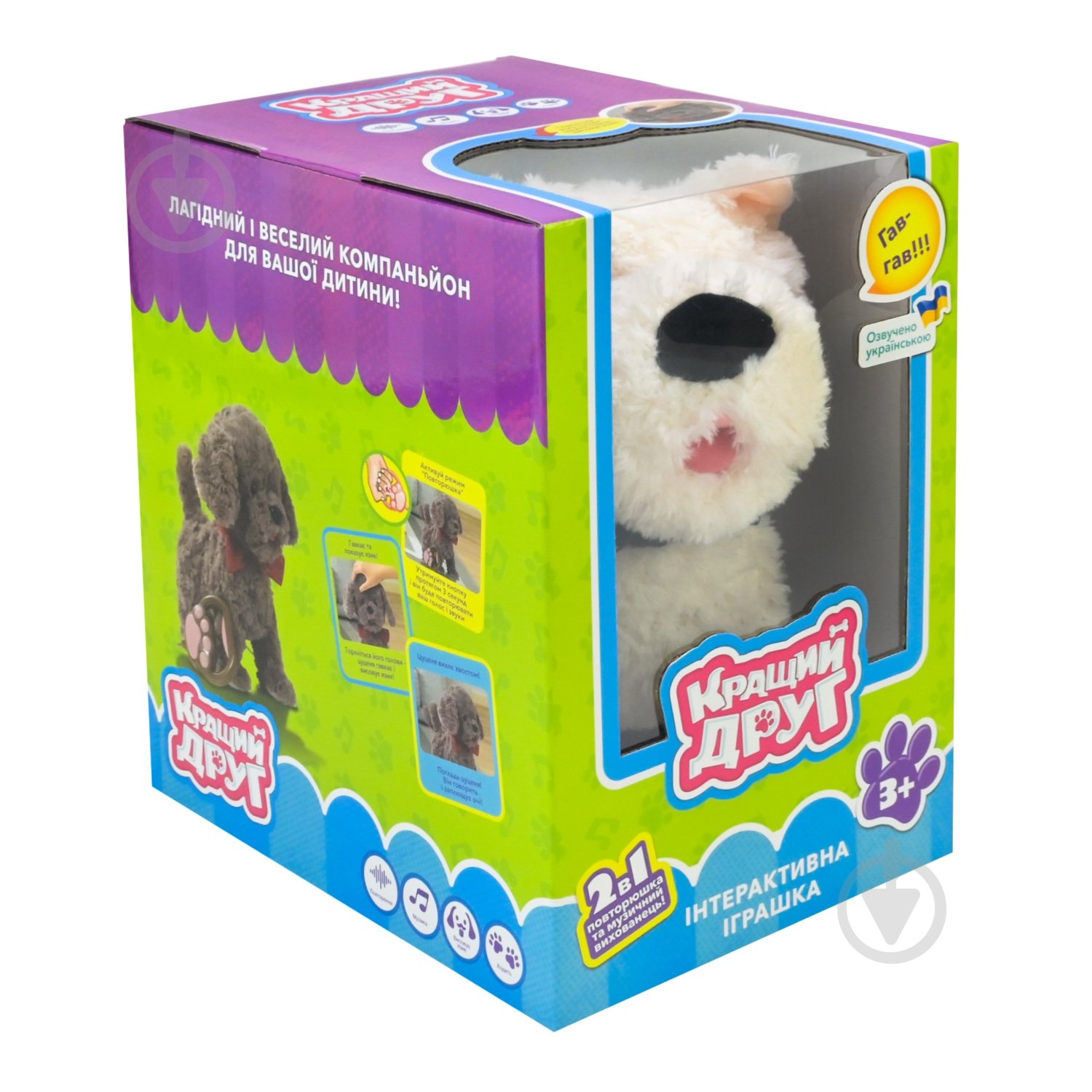 Игрушка интерактивная Shantou Собачка BF2503 - фото 9