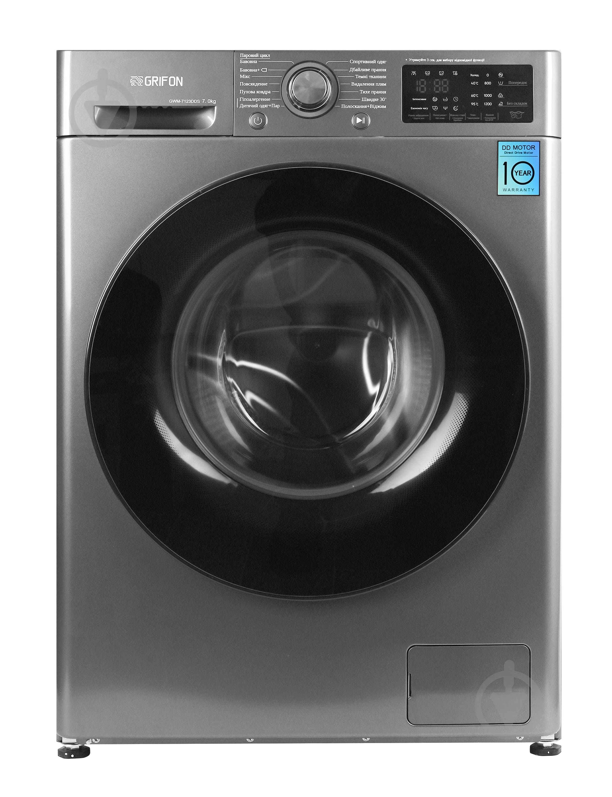 Стиральная машина Grifon GWM-7123DDS - фото 1