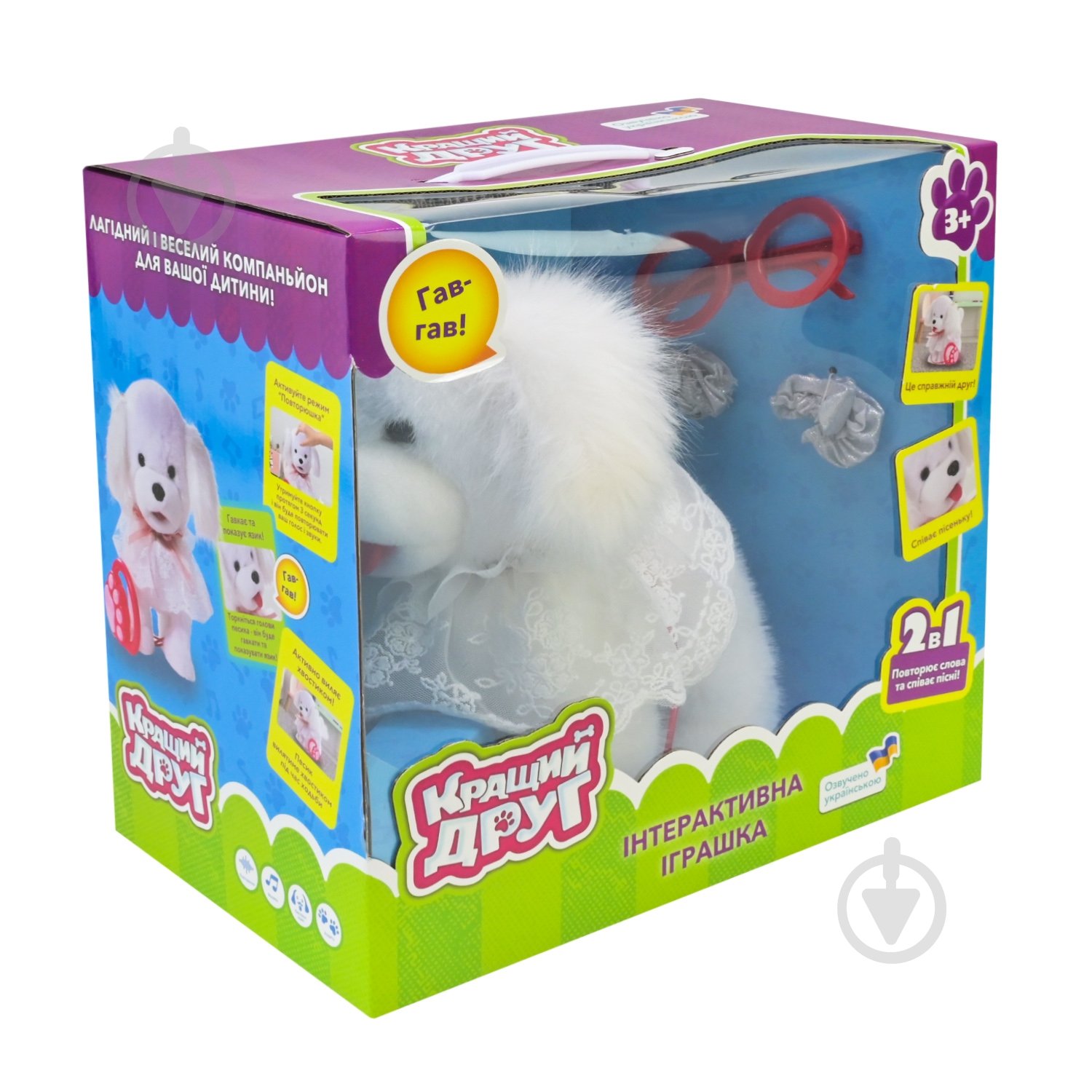 Інерційна іграшка Shantou Собачка на повідку BF2504 - фото 7