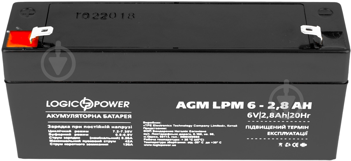 Аккумулятор гелевый LogicPower AGM 6-2,8 AH - фото 1 Аккумулятор гелевый LogicPower AGM 6-2,8 AH - фото 1