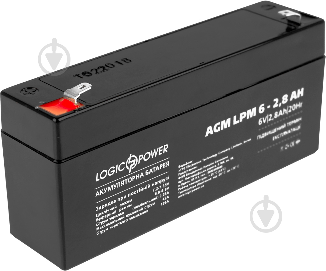 Аккумулятор гелевый LogicPower AGM 6-2,8 AH - фото 2 Аккумулятор гелевый LogicPower AGM 6-2,8 AH - фото 2