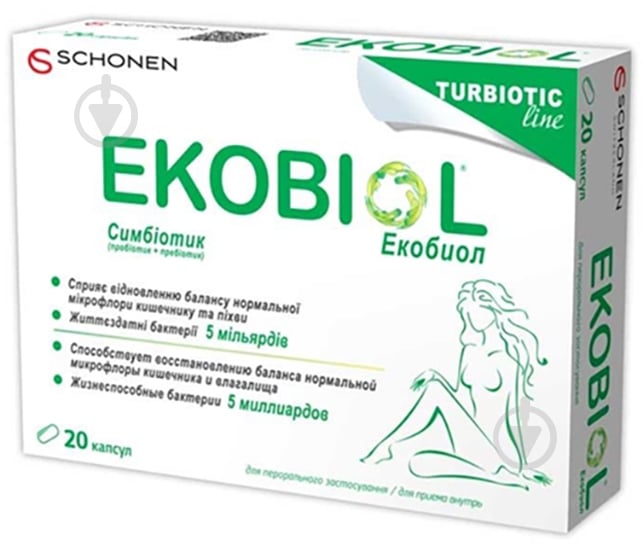 Экобиол капсули (10х2) капсулы - фото 1