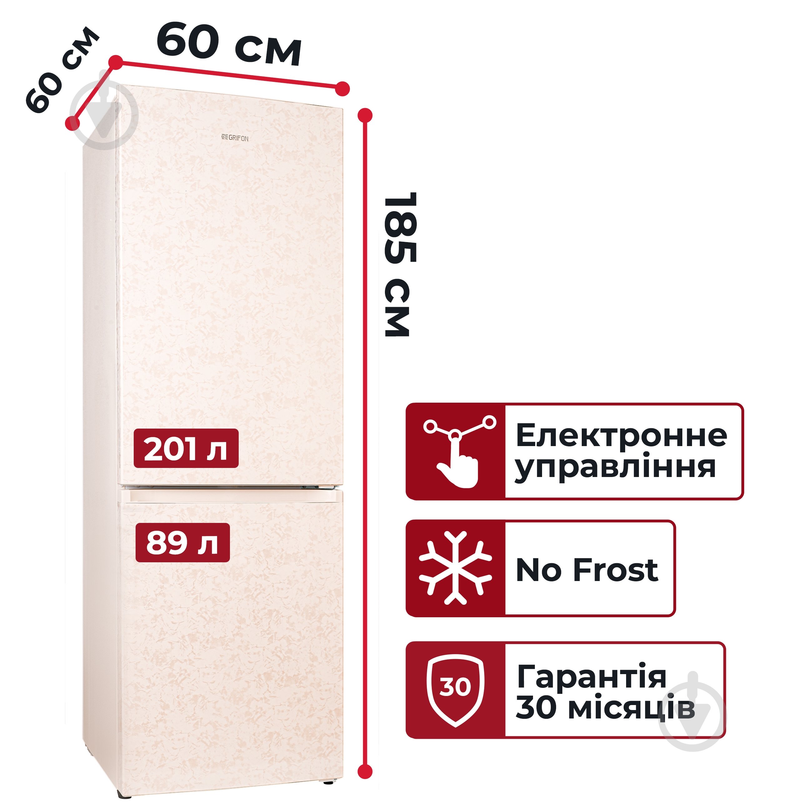 Холодильник Grifon NFN-185BG - фото 3