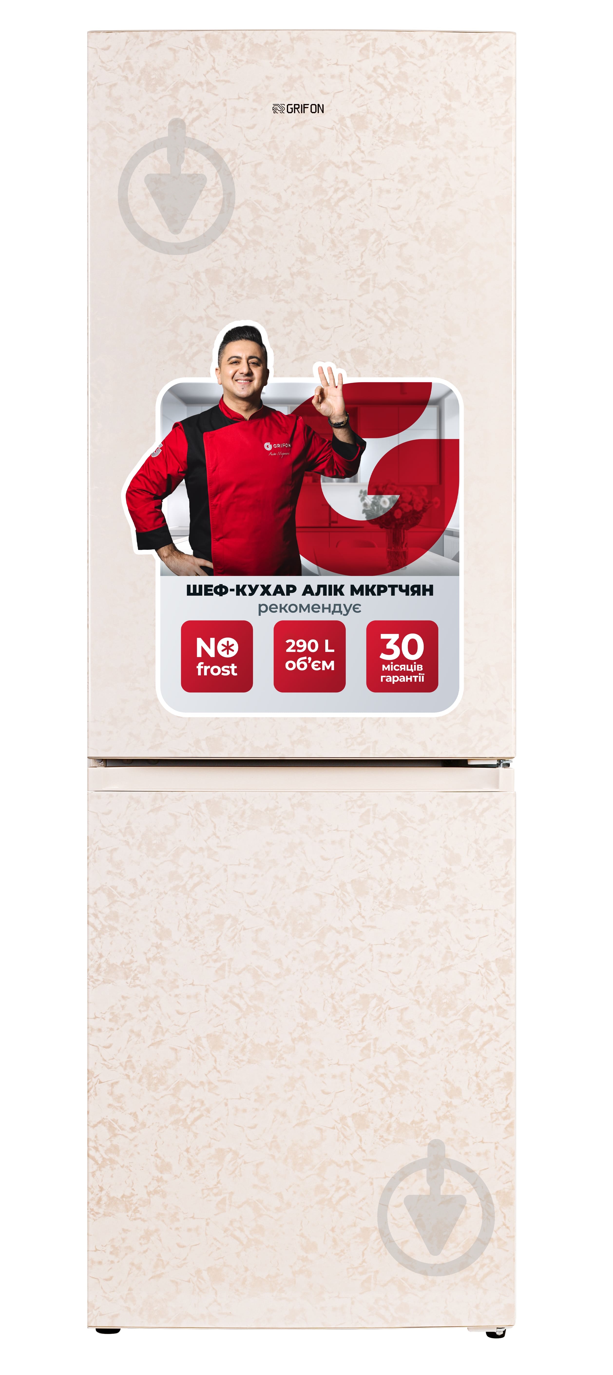 Холодильник Grifon NFN-185BG - фото 2