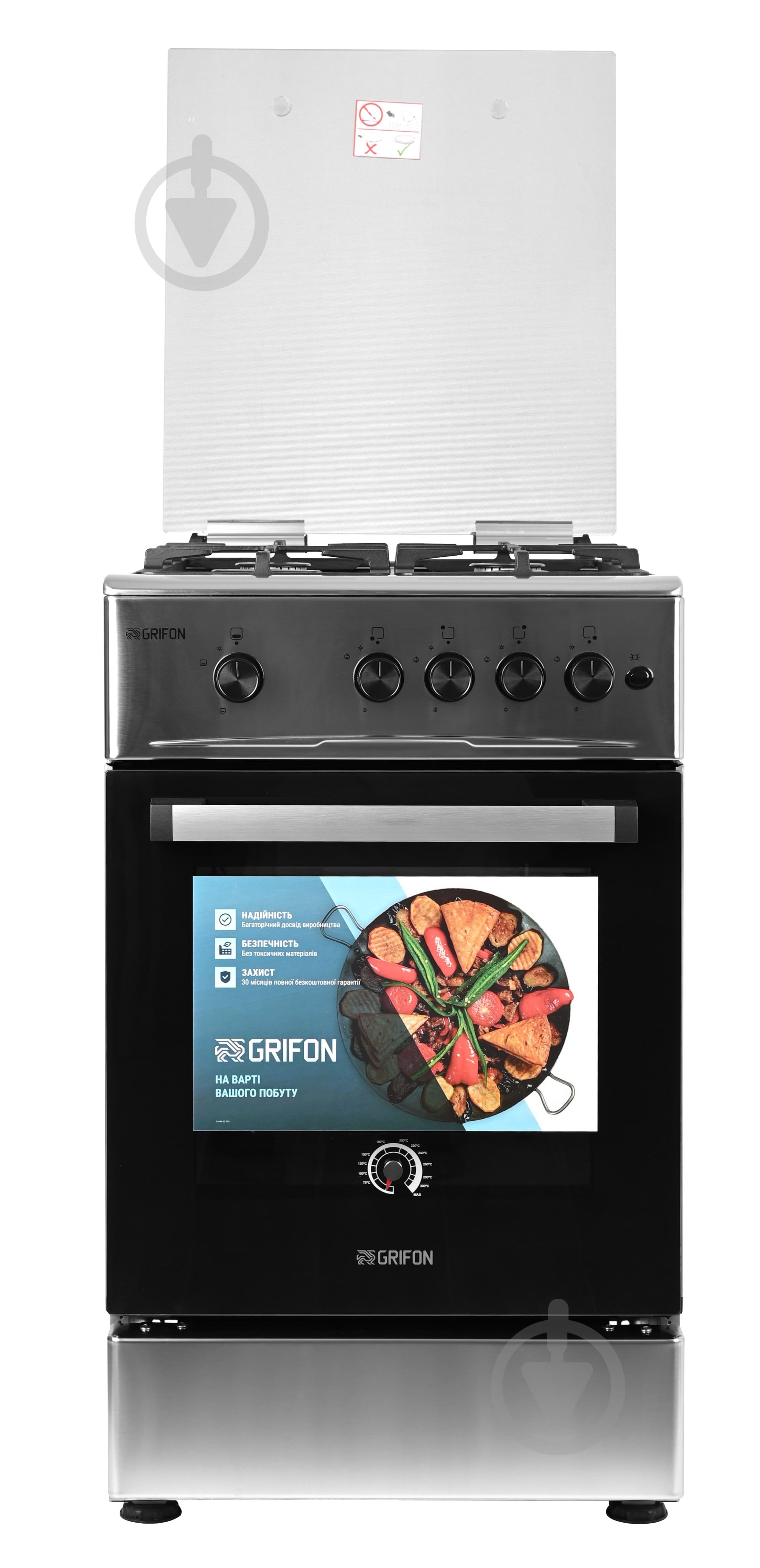 Плита газовая Grifon G543X-CAB2 - фото 1 Плита газовая Grifon G543X-CAB2 - фото 1