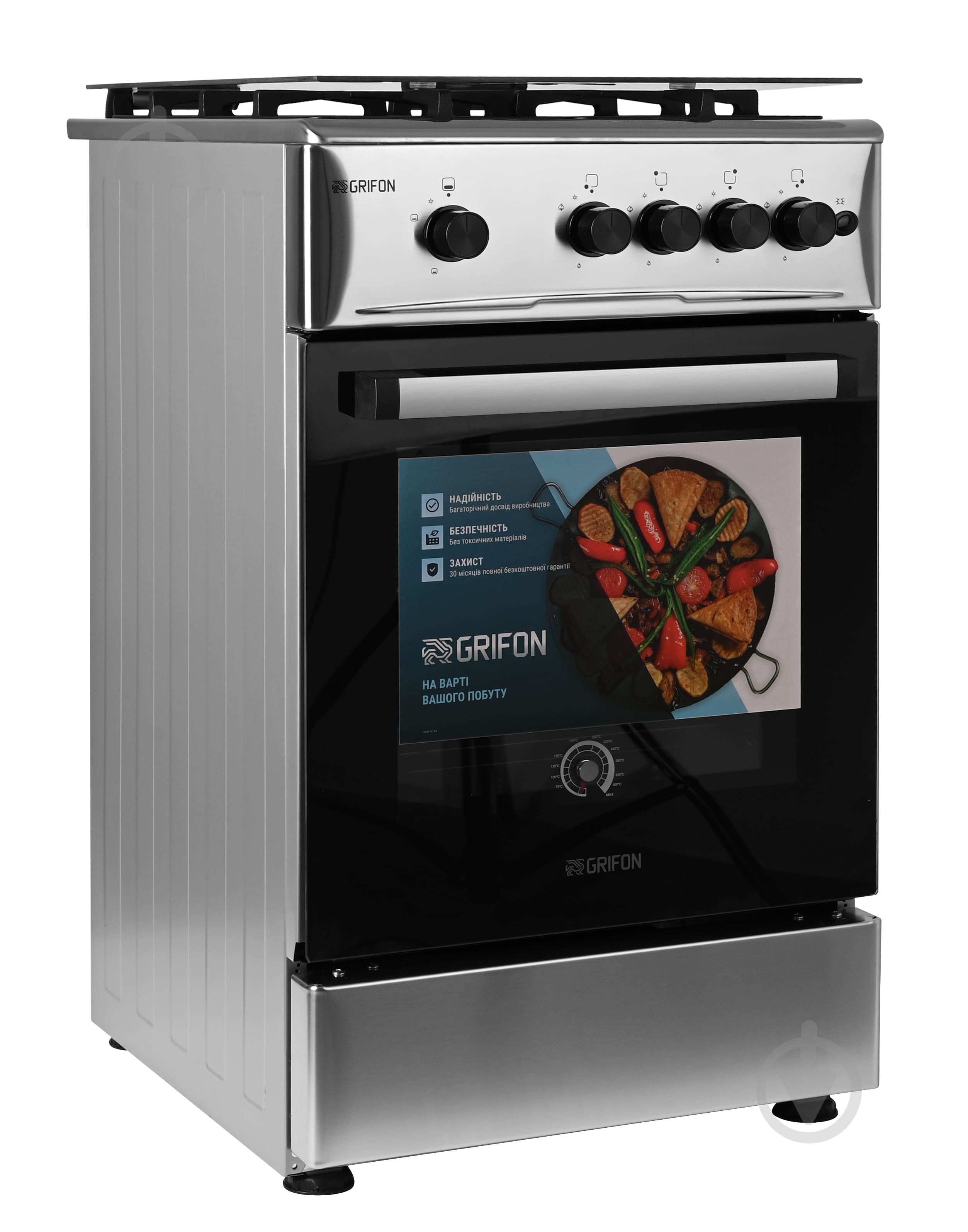 Плита газовая Grifon G543X-CAB2 - фото 2 Плита газовая Grifon G543X-CAB2 - фото 2