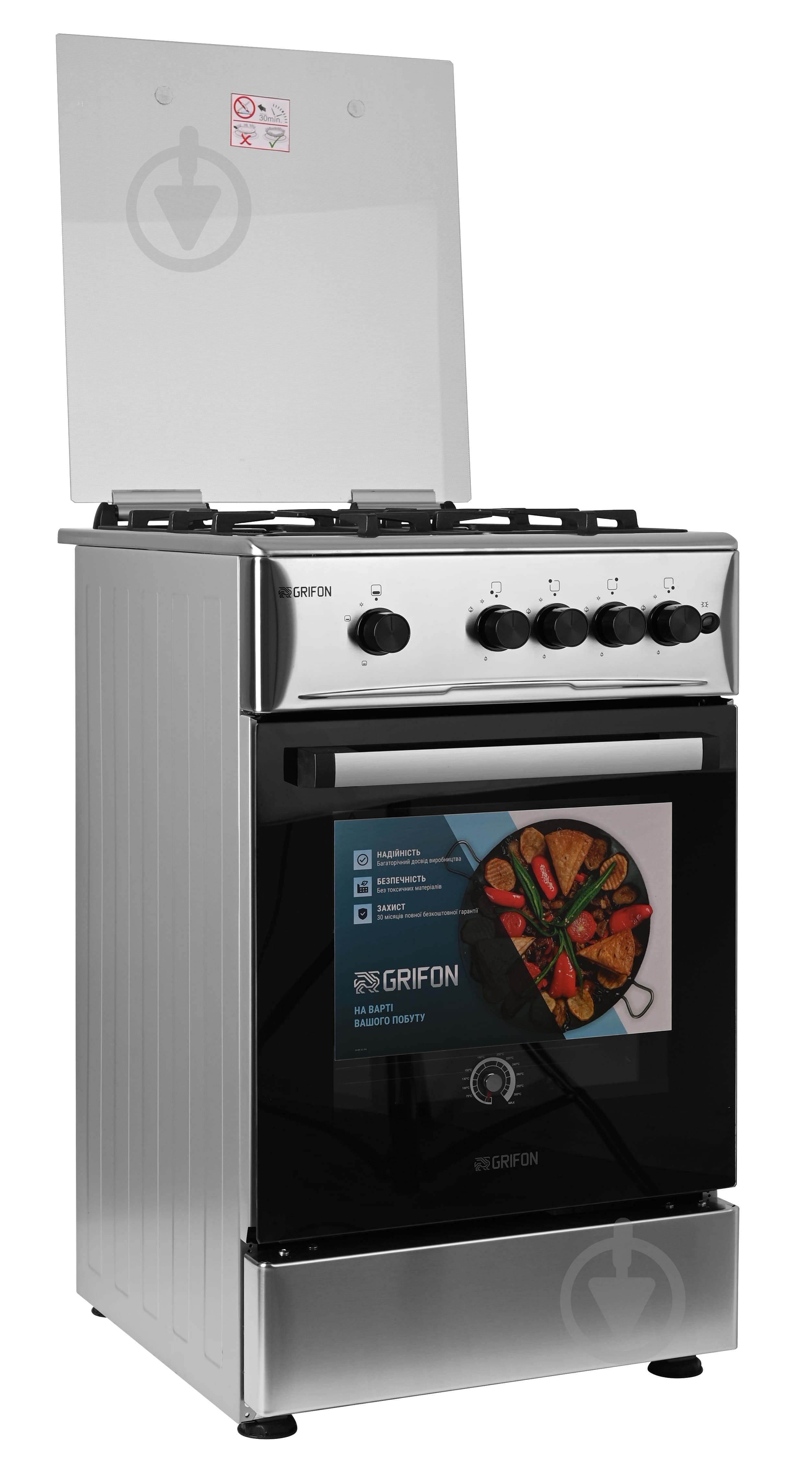 Плита газовая Grifon G543X-CAB2 - фото 3 Плита газовая Grifon G543X-CAB2 - фото 3