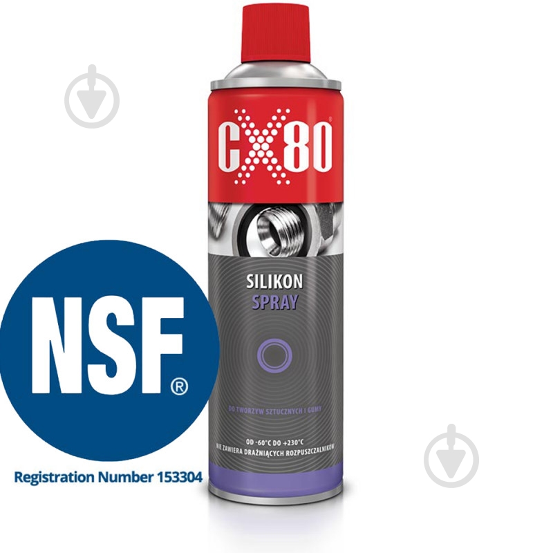 Силиконовое масло NSF 500 мл - фото 1