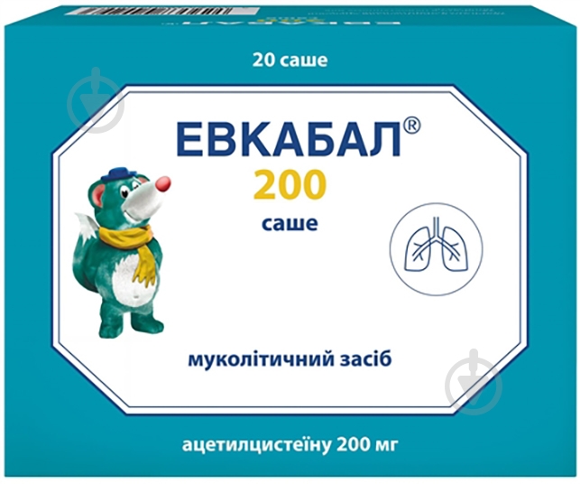 Эвкабал порошок 200 мг - фото 1 Эвкабал порошок 200 мг - фото 1