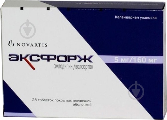 Ексфорж №28 (14х2) таблетки 5 мг/160 мг - фото 1 Ексфорж №28 (14х2) таблетки 5 мг/160 мг - фото 1