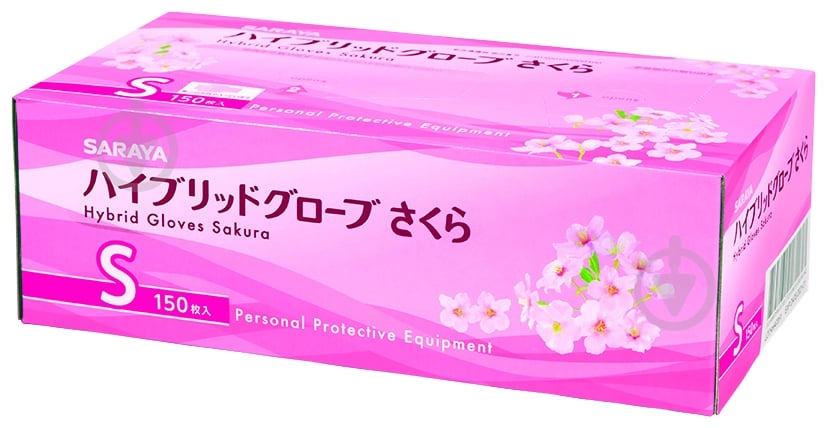 Перчатки медицинские SARAYA Sakura одноразовые гибридные розовые р. S 150 шт./уп. - фото 2