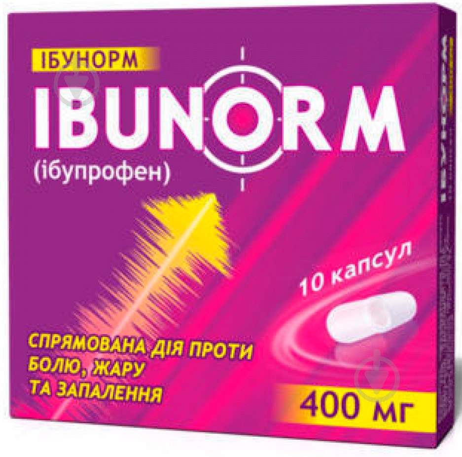 Ібунорм №10 капсули 400 мг - фото 1 Ібунорм №10 капсули 400 мг - фото 1