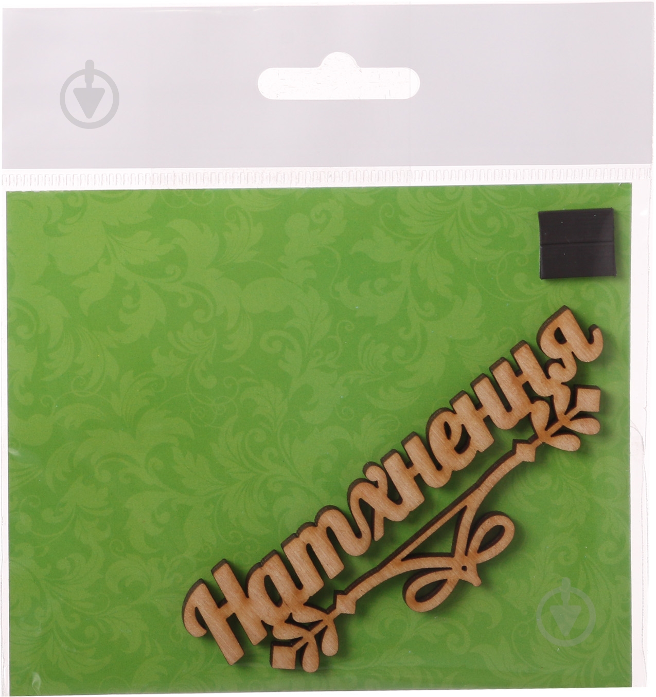 Декорація Натхнення - фото 3