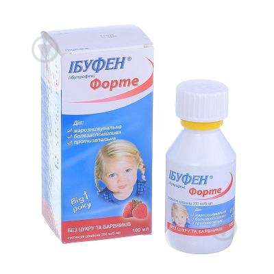 Ибуфен форте с ароматом клубники суспензия 200 мг 100 мл - фото 1