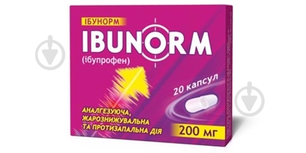 Ібунорм № 20 капсули 200 мг - фото 1 Ібунорм № 20 капсули 200 мг - фото 1