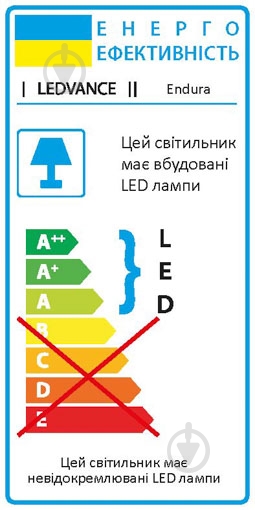 Підсвітка для сходів та фасаду Osram Up/Down 3000 K IP44 LED 12 Вт чорний - фото 5