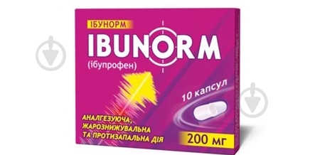 Ибунорм № 10 капсулы 200 мг - фото 1 Ибунорм № 10 капсулы 200 мг - фото 1